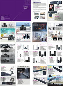 音箱設備廣告設計 打造視覺與音效的完美融合